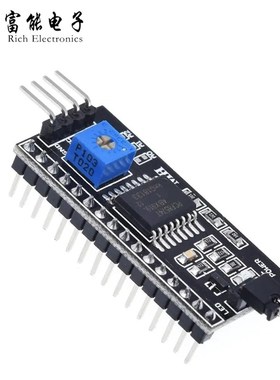 全新 IIC接口 I2C接口 LCD1602/2004A 液晶屏转接板 PCF8574T模块
