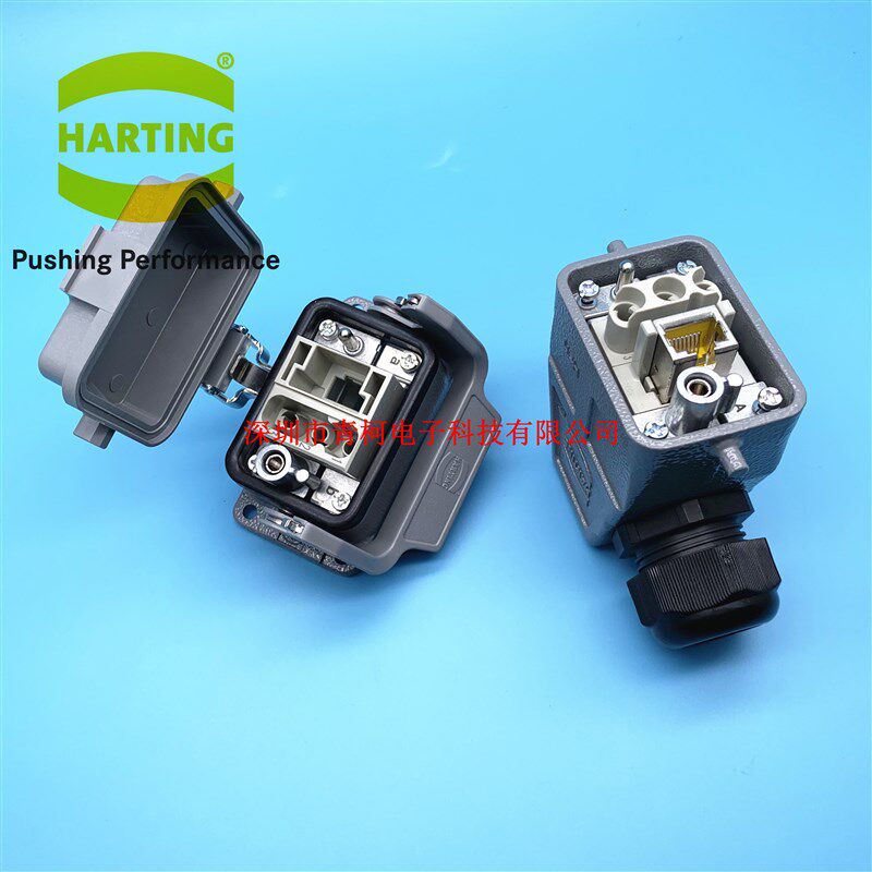HARTING重载连接器电源模块RJ45以太网网线插口唯恩 哈丁航空插头