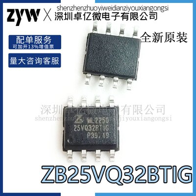 全新原装 ZB25VQ40ATIG ZB25VQ80 ZB25VQ16ATIG ZB25VQ32BTIG