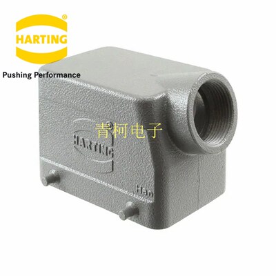 HARTING哈丁 09200321520 小32针上壳32芯重载连接器航空插头