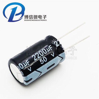 35V/50V/63V直插铝电解电容 1000UF 2200UF 3300UF 4700UF 正品