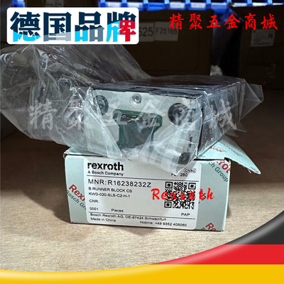 力士乐滑块R16238232Z/162473224/165139421/16662132Z/16238132Z