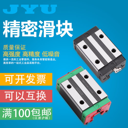 国产CHTR直线导轨滑块EGH/HGH/HGW/15/20/25/30/35/45/CA线轨滑轨