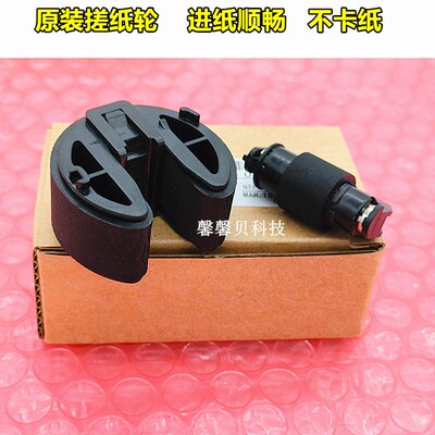 适用原装HP276 351 451 375 HP PR300 M251 252纸盒搓纸轮 分页器