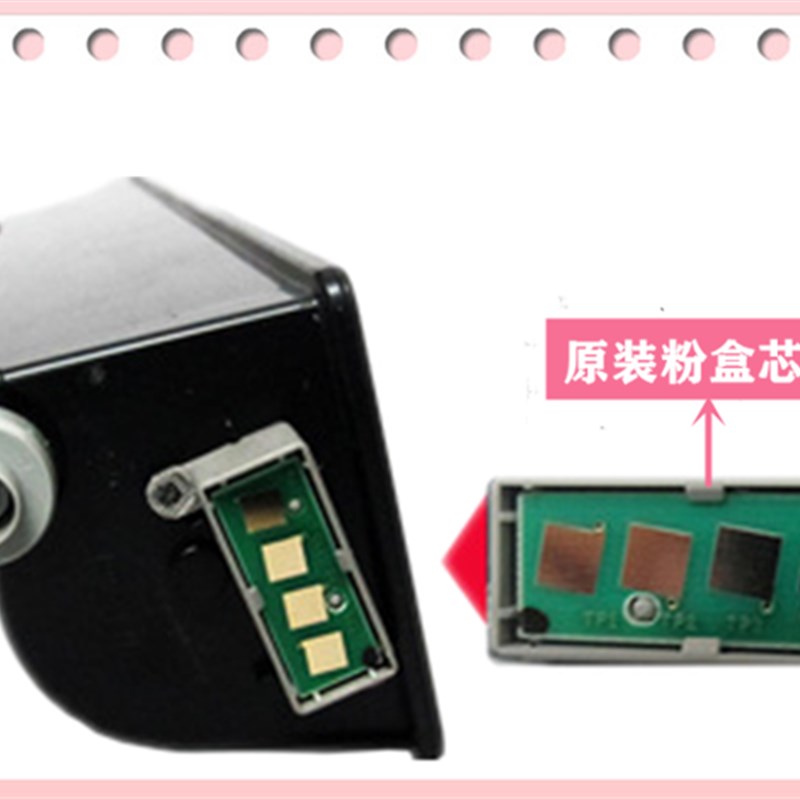 适用联想LT3620墨粉盒 XM2061 XM2561墨盒 粉盒 碳粉 硒鼓 载体