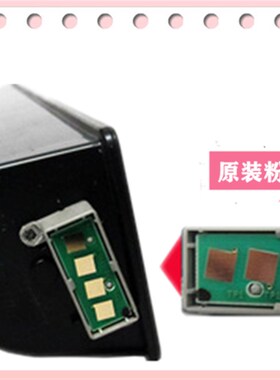 适用联想LT3620墨粉盒 XM2061 XM2561墨盒 粉盒 碳粉 硒鼓 载体