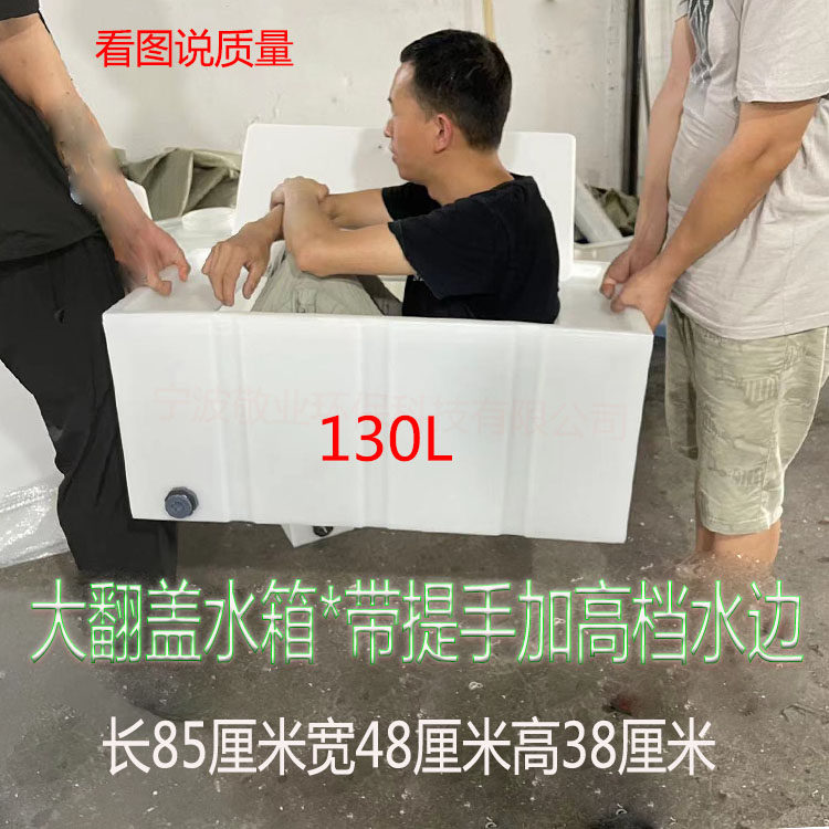 小车后备箱防溢水带提手卧式翻盖拉鱼箱长方形大敞口钓鱼养鱼水箱