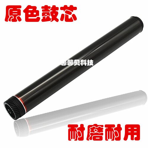 适用 兄弟HL-2260 MFC-7480 7380 7880 DCP7080 7180 DR-2325鼓芯
