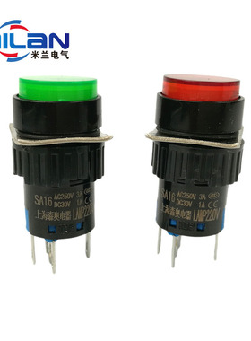 森奥 圆形 带灯复位按钮 带灯按钮 开关 SA16 SA16Y-11D 5脚