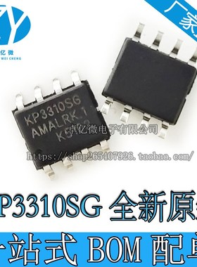KP3310SGA KP3310SG KP3210SGA BSGA SOP-8 线性稳压器芯片 批量