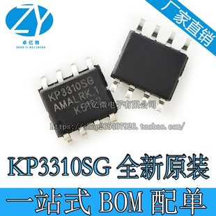 KP3310SGA KP3310SG KP3210SGA BSGA SOP-8 线性稳压器芯片 批量