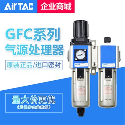 原装亚德客气源处理过滤器GFC300-10-15 GFC400-15 GFC60025 A F1