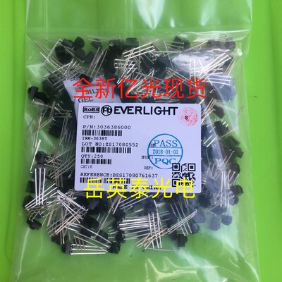 全新现货 VS1838B 通用一体化红外接收头 IRM3638T接收器