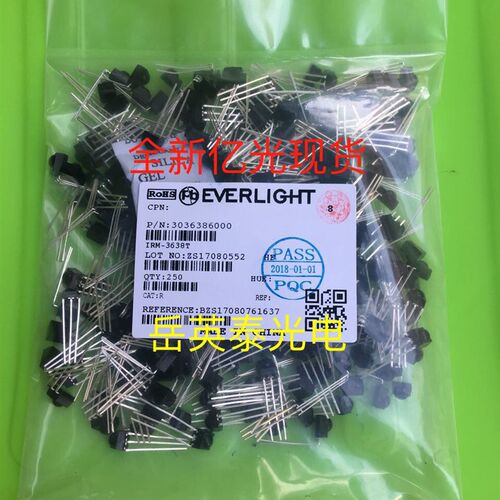 全新现货 VS1838B 通用一体化红外接收头 IRM3638T接收器