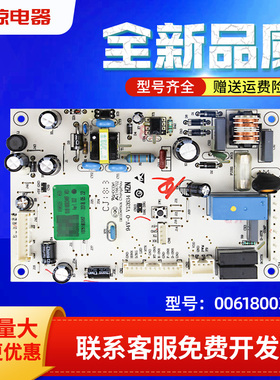 0061800346F海尔冰箱电脑主板电路板BCD-215WDCR-215WDGC-220WDVL