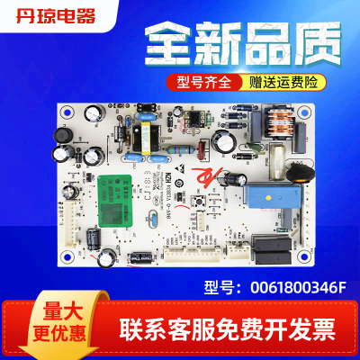 0061800346F海尔冰箱电脑主板电路板BCD-215WDCR-215WDGC-220WDVL