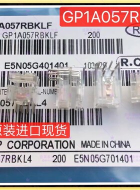 槽型光电开关GP1A057 GP1A057RBKLF 夏普原装现货供应