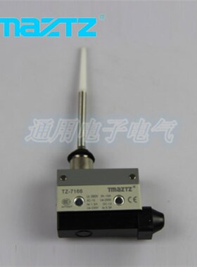 永得 TMAZTZ TZ-7166 微动开关 小型行程开关 卧式限位开关