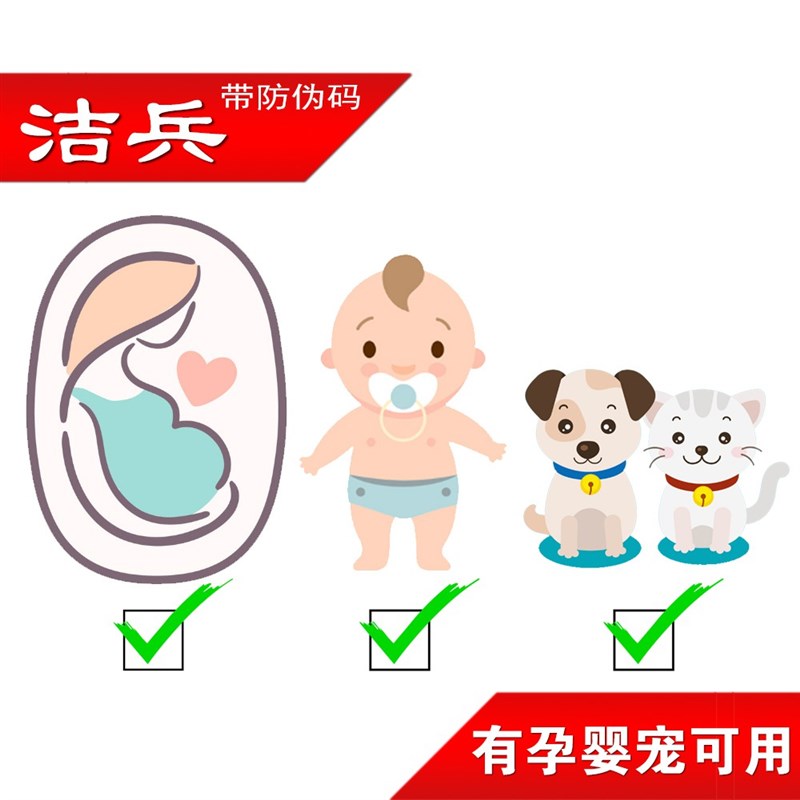 结兵蟑螂杀蟑螂家用杀蟑胶饵(带防伪码)蟑螂药30克装洁冰杀蟑螂
