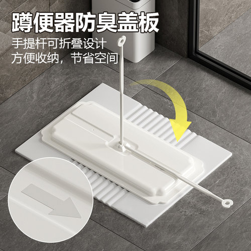 蹲便器盖板防臭防虫盖板可折叠收纳通用型承重好厕所加厚防滑