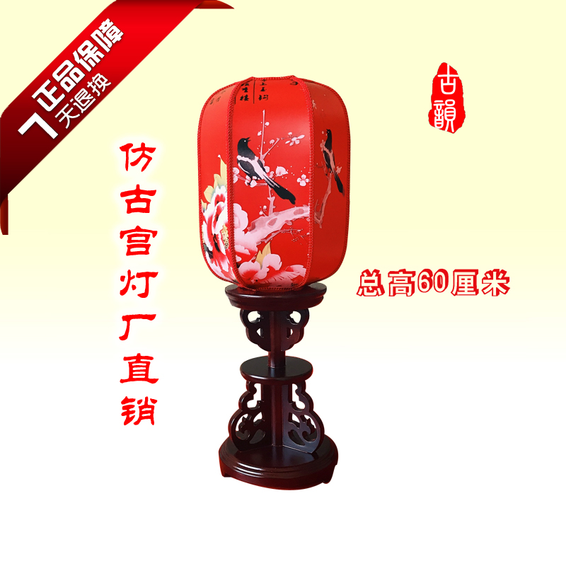 实木台灯中式台灯仿古台灯中国风禅婚庆台灯桌面宫灯卧室客厅书房