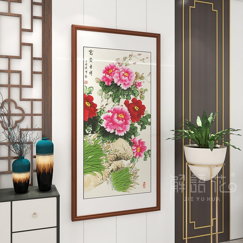 新中式入户玄关装饰画牡丹富贵满堂挂画竖版走廊过道手绘国画招财图片