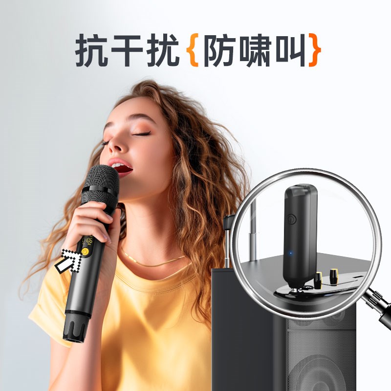 DSP防啸叫万能无线话筒专业舞台演出直播k歌手持通用麦克风一拖二