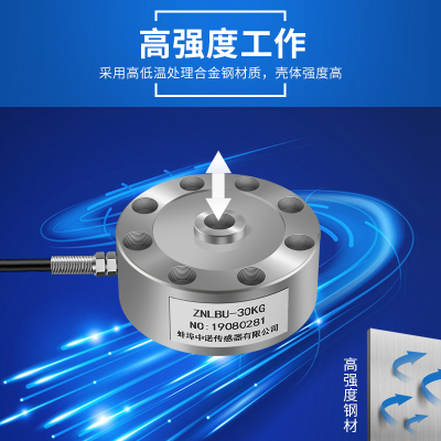 高精度轮辐式重力压力测力称重传感器电缸平面抗冲击力拉力试验机