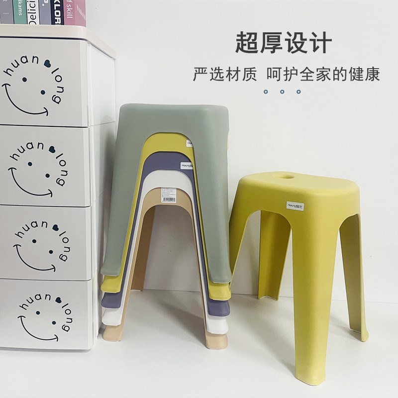 加厚塑料成人椅子凳子餐椅高凳家用简约北欧餐桌焕龙浴室防滑焕龙