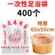 一次性泡脚足浴袋塑料加厚洗脚袋子桶膜沐足袋足疗脚盆木桶袋家用