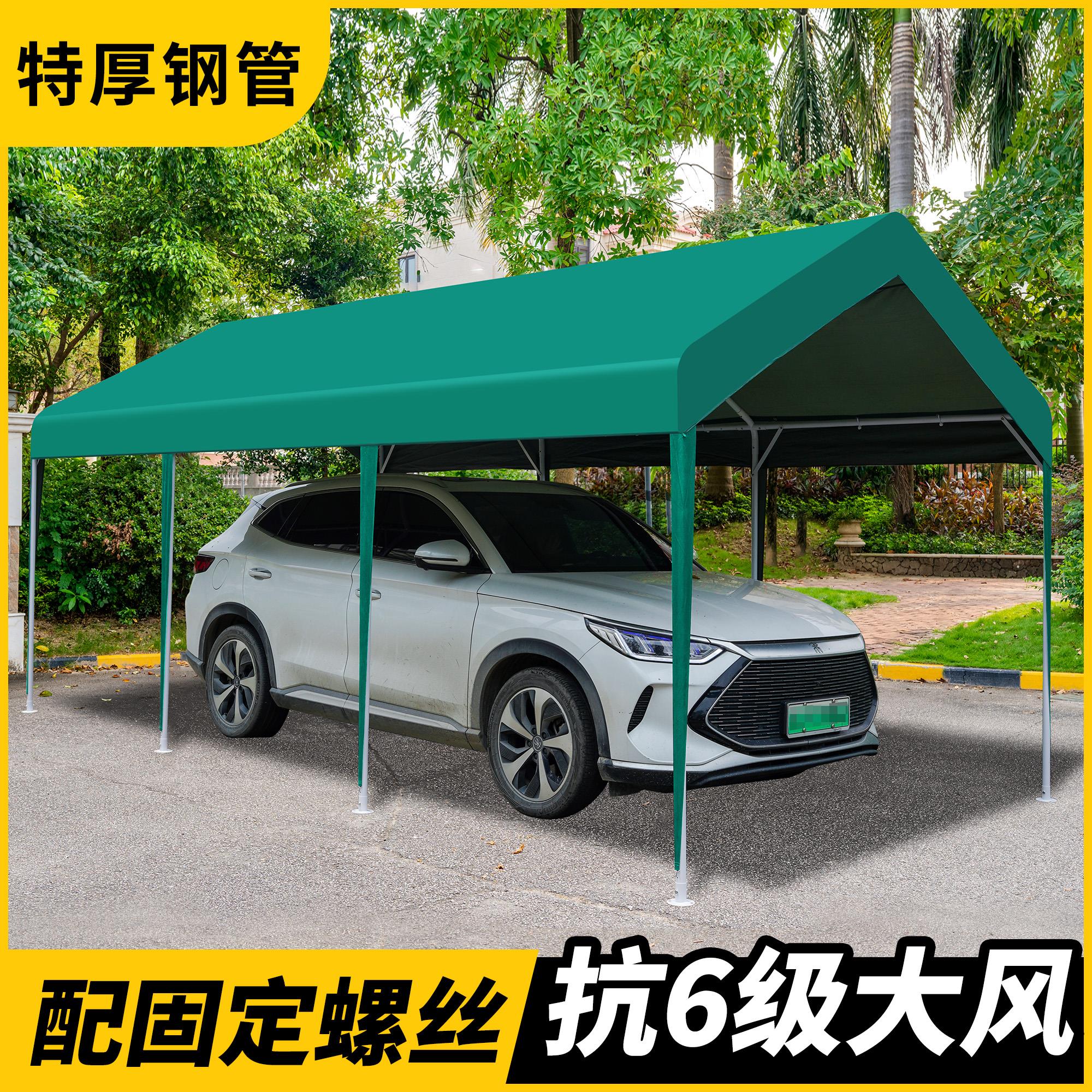 防晒停车棚汽车遮阳帐篷户外家用车棚雨棚车蓬简易车库移动车位篷