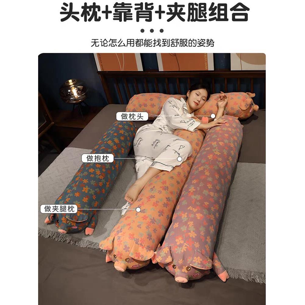 大花猪长条抱枕靠枕陪睡夹腿玩偶布娃娃公仔猪猪长条靠垫女生礼物