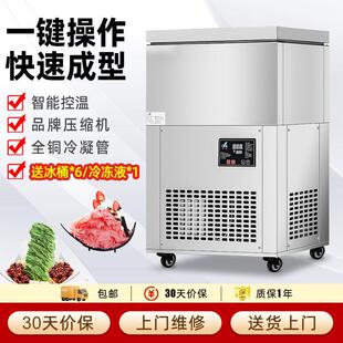 乐杰绵绵冰机制冰机冰柱机6桶8桶12桶15桶20桶冰砖机冻冰柱机商用