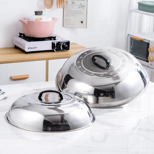 翔浪加厚不锈钢锅盖家用加高拱形炒菜锅盖老式大锅盖子鼎盖缸盖