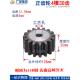 直齿轮 4M30T 齿 正齿轮 4模30齿 齿数30