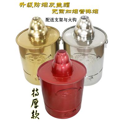 家用烧钱纸桶加厚不锈钢化宝桶焚化桶无烟烧锡箔桶烧金纸桶烧经桶