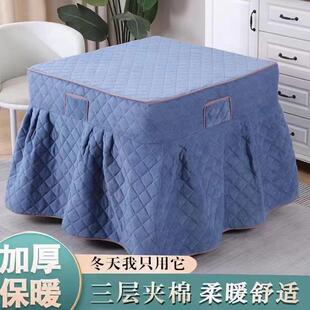 加绒加厚烤火卓子罩套布罩冬季取暖罩保温罩套棉布罩正方形电炉器
