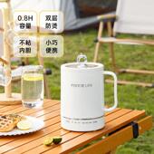 可携式 电热杯水壶水杯宿舍小型烧水旅行电炖办公室养生送礼赠电煮