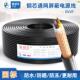 国标纯铜Rvvp双核双核四核三芯屏蔽线信号线4芯控制线2 1.0 0.75