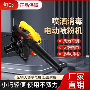 养殖场喷粉器电动喷粉机大棚干粉喷雾器养殖猪场消毒机石灰喷洒机