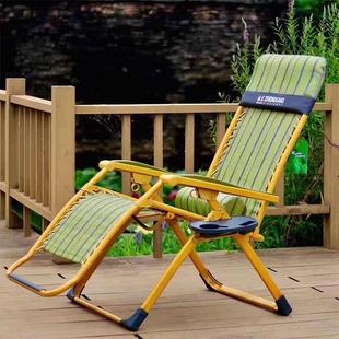 振东折叠躺椅午睡午休椅办公室休息椅阳台夏天凉椅户外休闲 靠椅