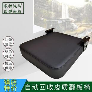 折叠救护车火车医院特种专用车汽车用翻板椅自动回弹座椅房车座椅