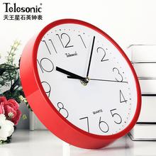 天王星客厅静音挂钟钟表家用时尚现代石英钟卧室时钟挂表简约新款