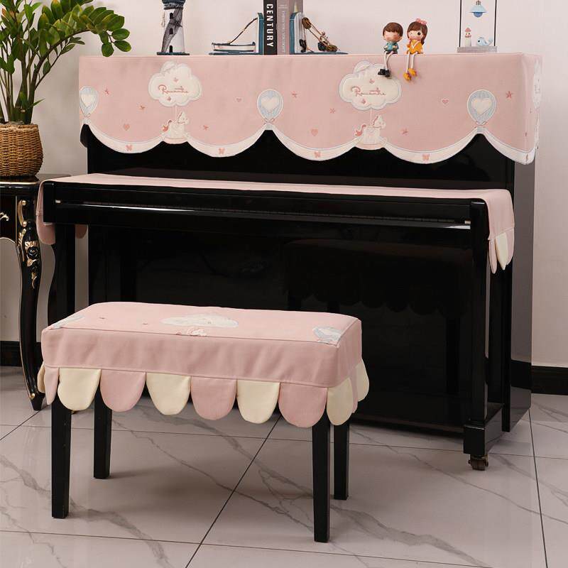 钢琴罩半罩钢琴套儿童卡通公主钢琴布盖布北欧轻奢高档钢琴防尘罩