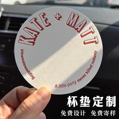 一次性杯垫定制logo酒馆鸡尾酒吧台纸质防滑垫卡片咖啡吸水隔热垫