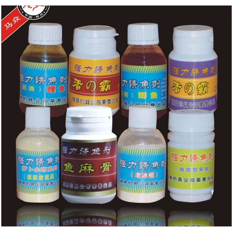 包邮马炎强力诱鱼剂 萝卜小药系列老冰棍鲫鲤鱼药酒鱼麻骨果酸
