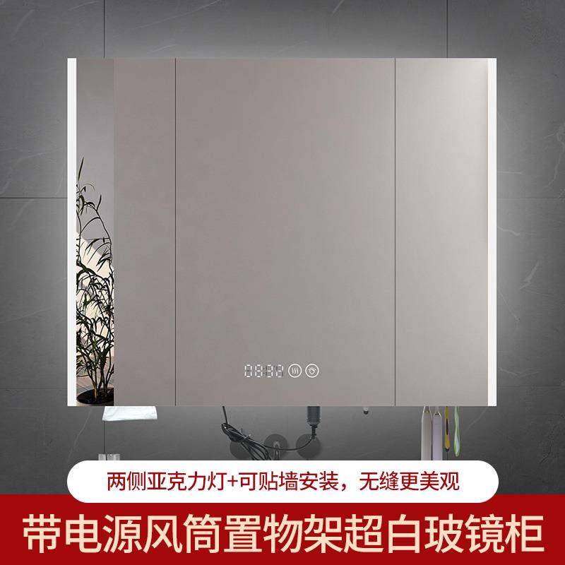 感应智能镜柜加厚太空铝合金浴室牙刷消毒器沥水抽纸单独定制镜柜