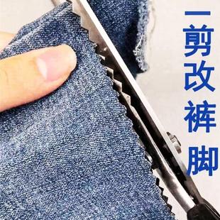脚DIY三角型锯齿裁缝波浪剪花边手工剪子 锁边剪刀家用不锈钢改裤