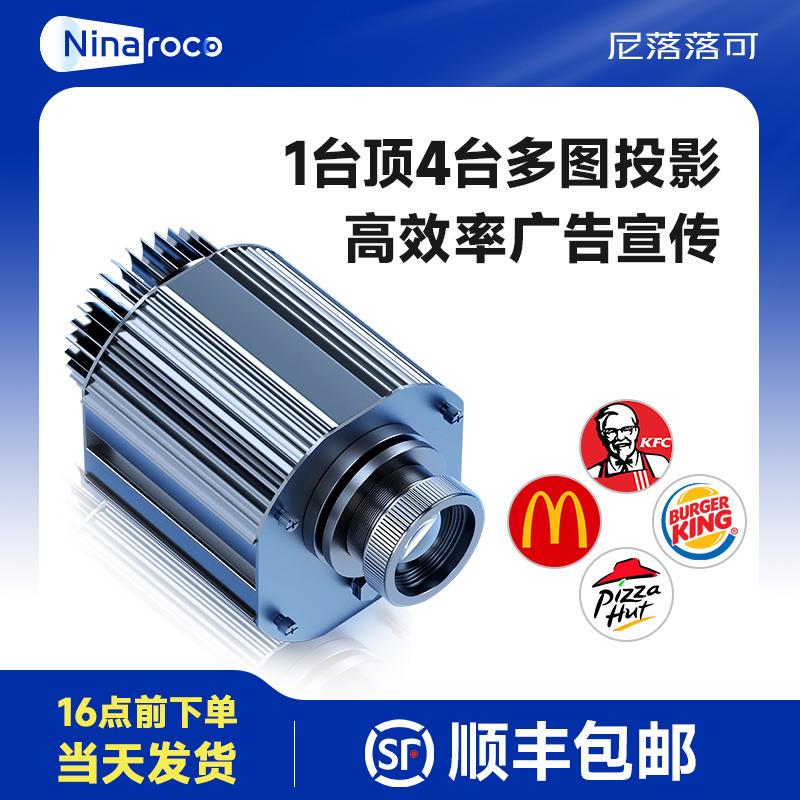 广告多图投影灯4图轮换logo带文字地面门头户外定制图案旋转射灯