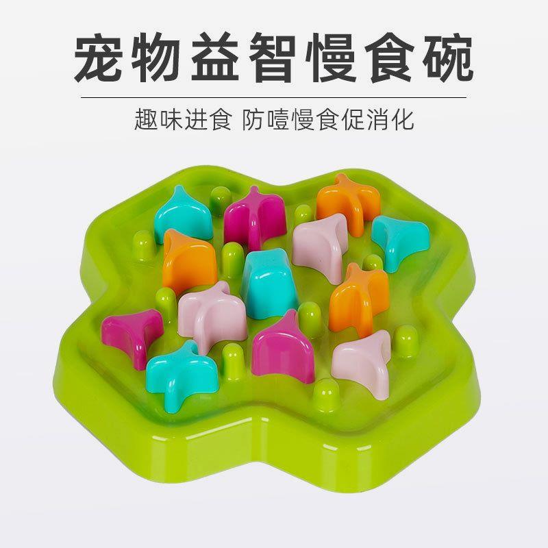宠物锻炼智力食碗旋转训练狗狗猫咪防噎食狗碗方便携带食盆现货